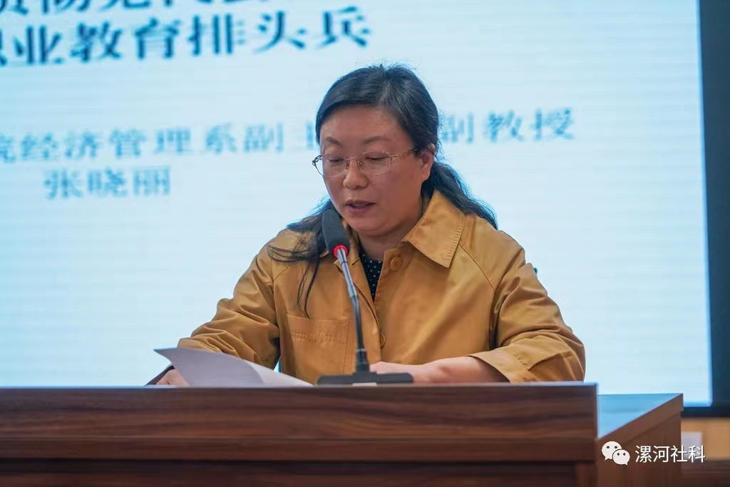 市委宣传部、市社科联举办全市社科界学习市第八次党代会精神座谈会暨漯河市第四届青年社科专家论坛(图2) 市委宣传部、市社科联举办全市社科界学习市第八次党代会精神座谈会暨漯河市第四届青年社科专家论坛(图2)