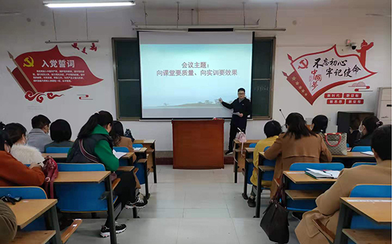 经济管理系“向课堂要质量、向实训要效果”研讨会顺利召开(图1) 经济管理系“向课堂要质量、向实训要效果”研讨会顺利召开(图1)