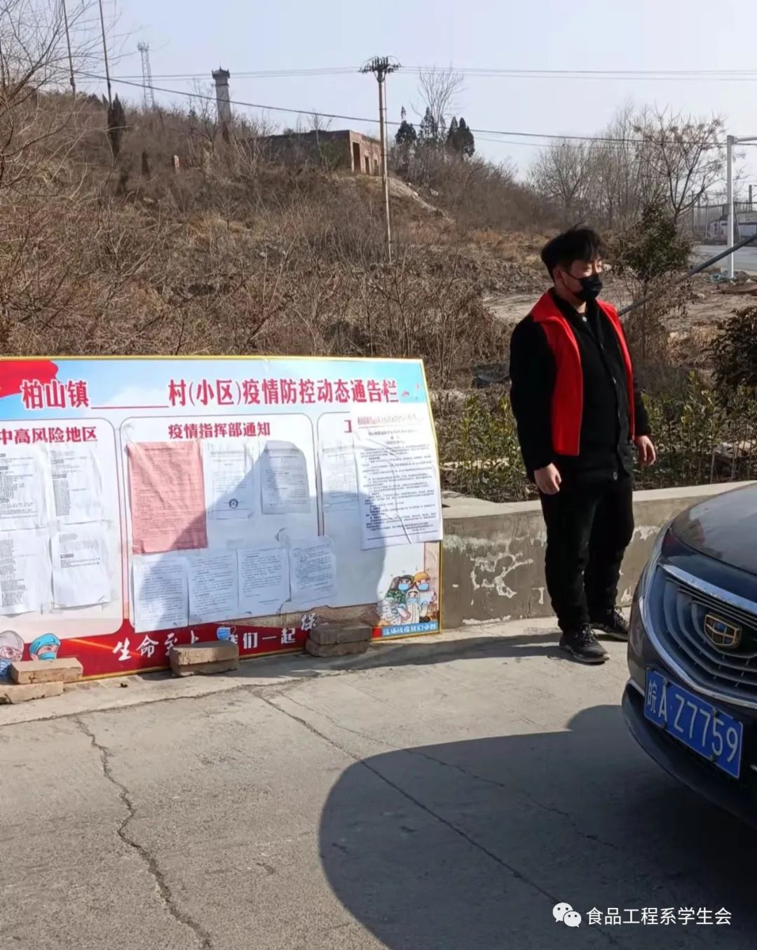 琚晨阳.jpg 琚晨阳.jpg