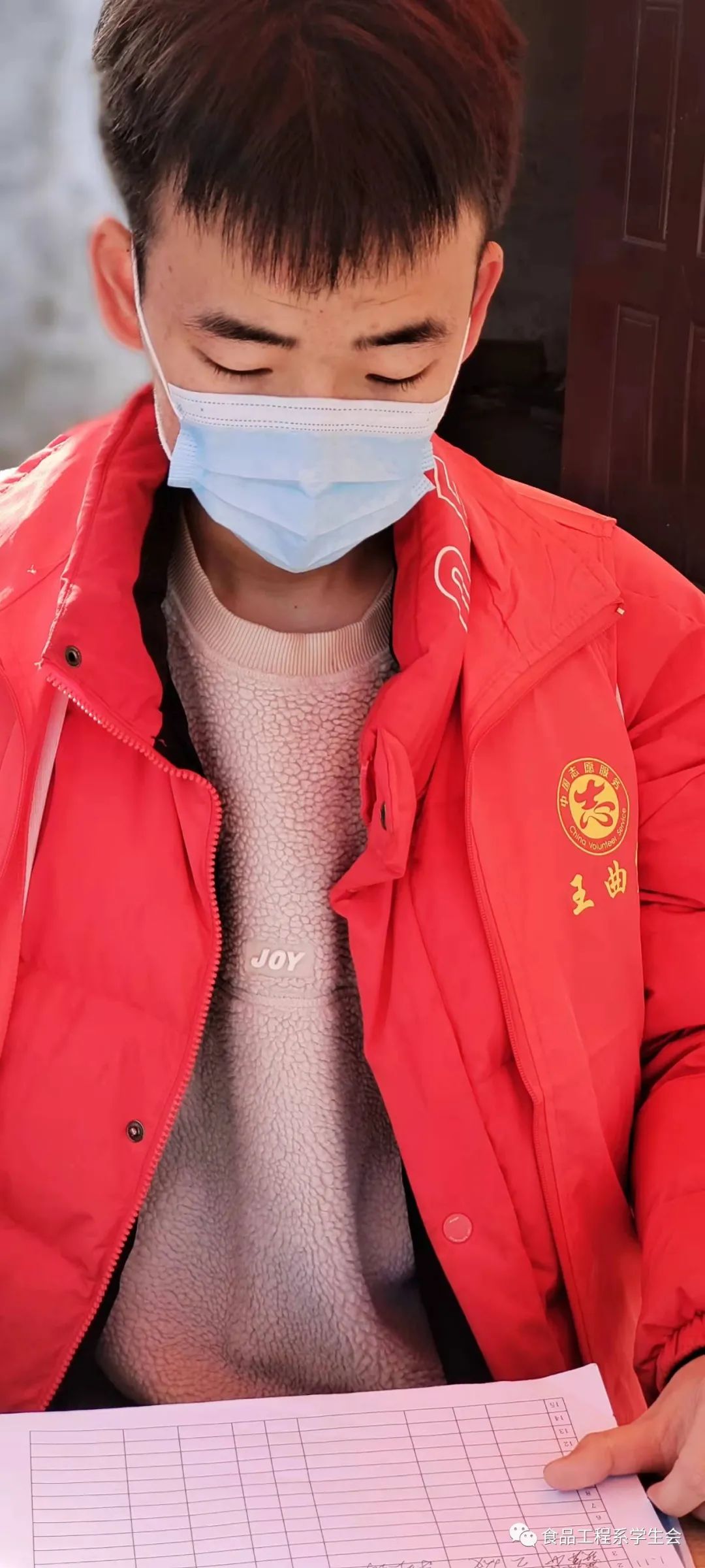 贾义铭.jpg 贾义铭.jpg