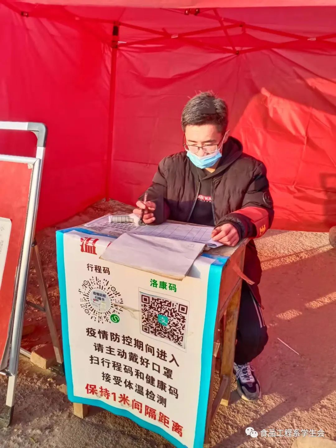 郭金路.jpg 郭金路.jpg