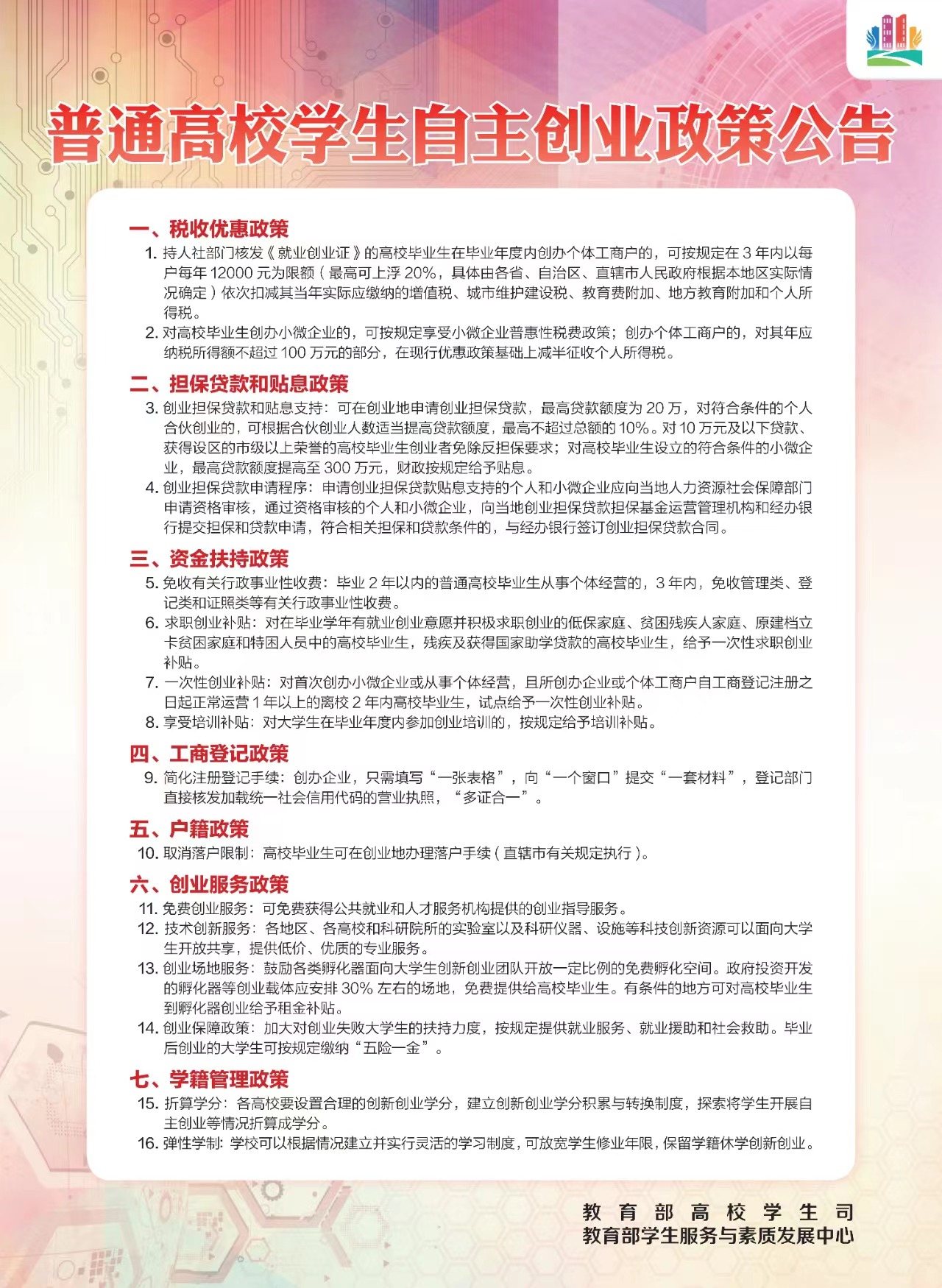 图片10.png