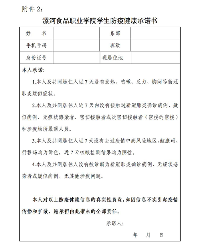 微信图片_20220929154945.png