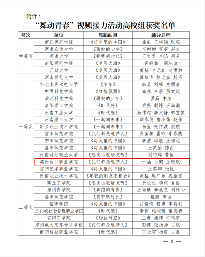 微信图片_20221128171835.png