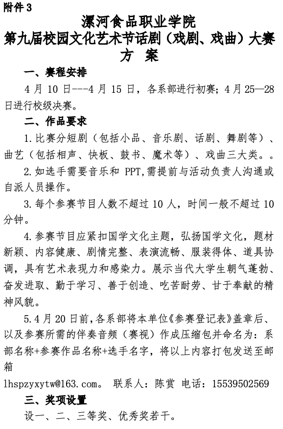 屏幕快照 2023-03-28 下午8.01.47.png 屏幕快照 2023-03-28 下午8.01.47.png