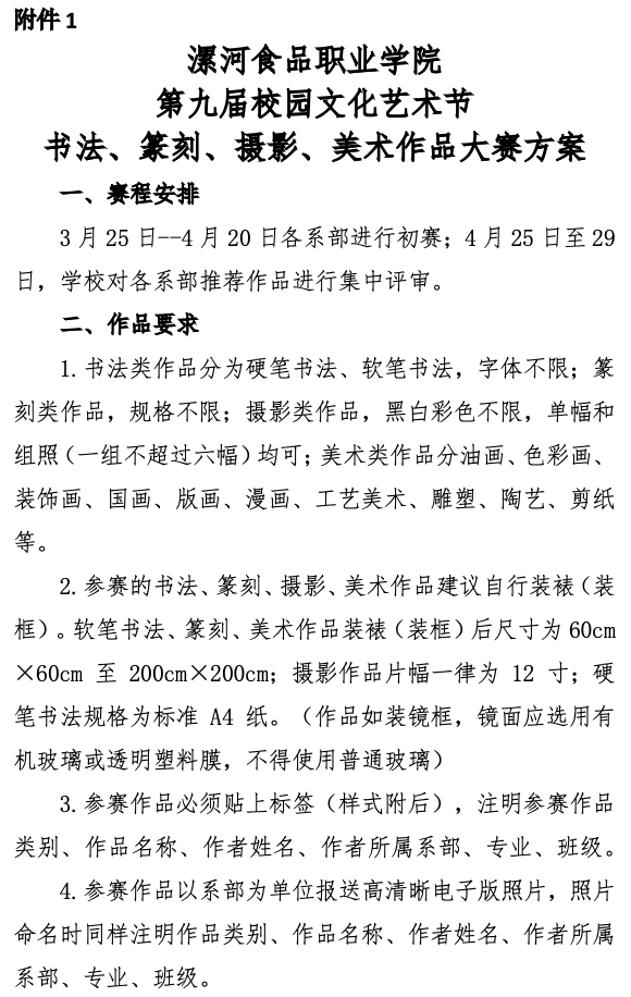 屏幕快照 2023-03-28 下午8.00.27.png 屏幕快照 2023-03-28 下午8.00.27.png