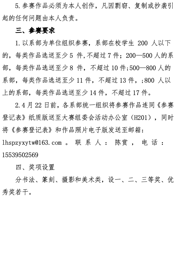 屏幕快照 2023-03-28 下午8.00.38.png 屏幕快照 2023-03-28 下午8.00.38.png