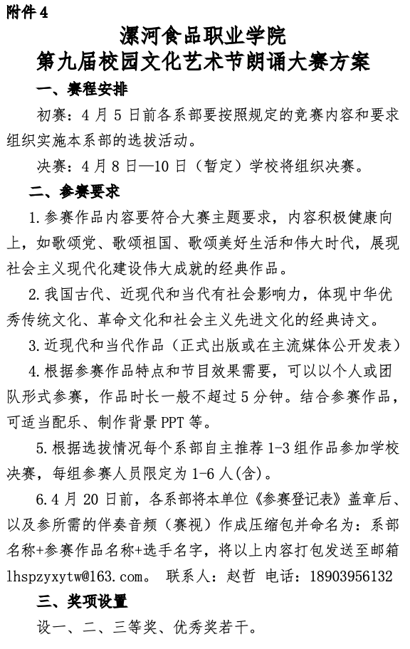 屏幕快照 2023-03-28 下午8.02.07.png 屏幕快照 2023-03-28 下午8.02.07.png