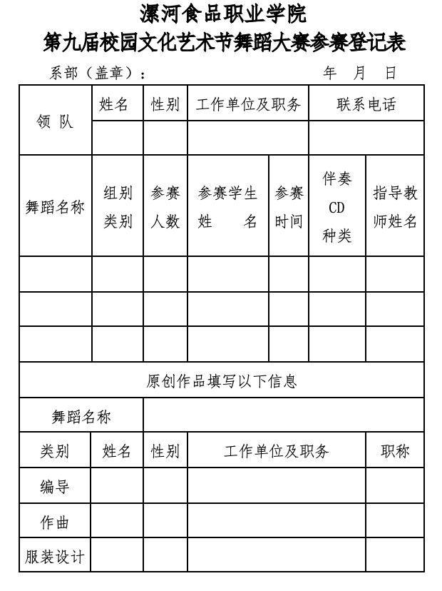 屏幕快照 2023-03-28 下午8.03.18.png 屏幕快照 2023-03-28 下午8.03.18.png