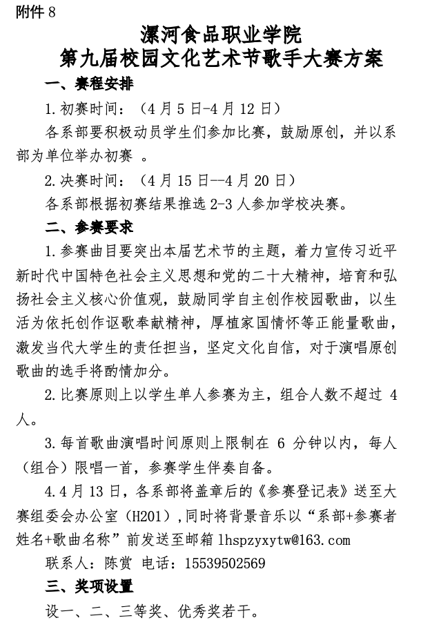 屏幕快照 2023-03-28 下午8.03.27.png 屏幕快照 2023-03-28 下午8.03.27.png