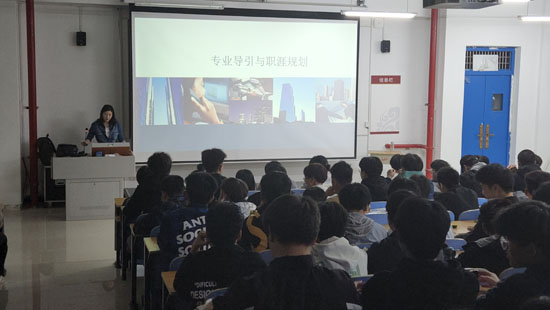 漯河食品职业学院东软数智产业学院-职业生涯规划专题讲座23-03-10-1.jpg