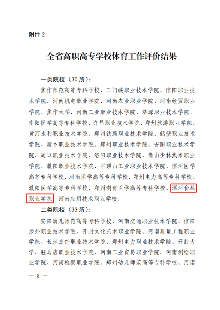 90f6e4c35a2273687adf7ecde8ed19ae_1-23121QFI9145.png 90f6e4c35a2273687adf7ecde8ed19ae_1-23121QFI9145.png