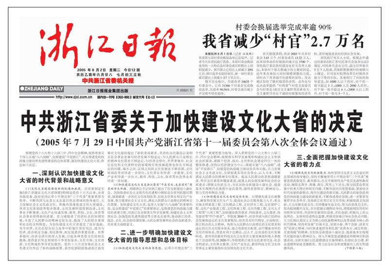 c495f9570f278e8ce7a9f8706c7c5538_20250731179ea03825694db695a04f56eee95f36_20250731f3384ee859014ef6baf38a737128f0a5.jpg c495f9570f278e8ce7a9f8706c7c5538_20250731179ea03825694db695a04f56eee95f36_20250731f3384ee859014ef6baf38a737128f0a5.jpg