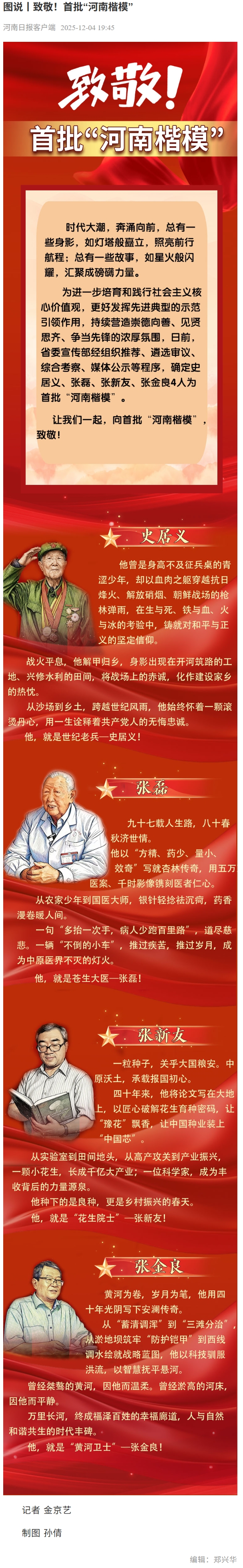 2025-12-21 19 19 16.jpg