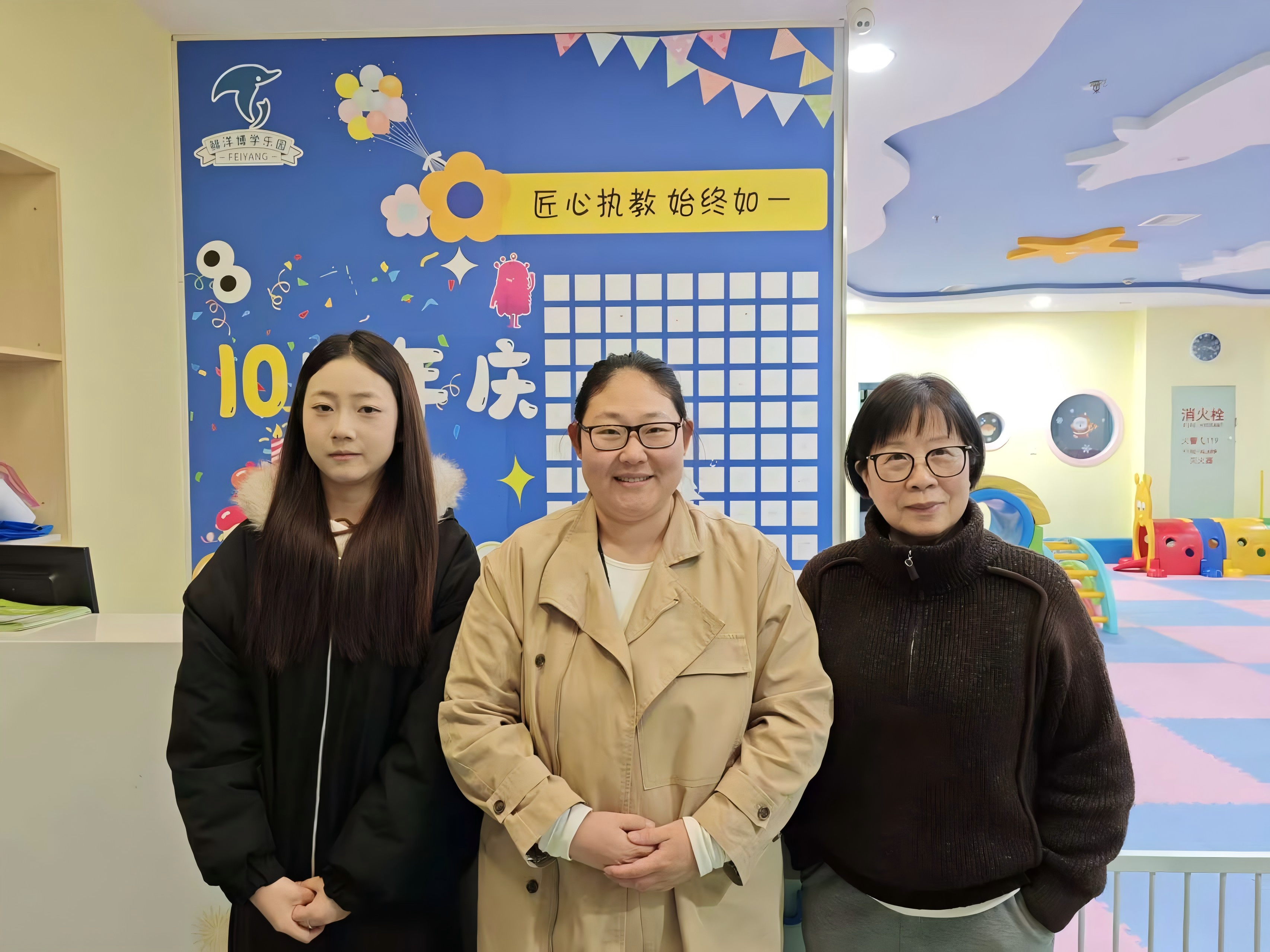 上海贝卓翼图片2.png