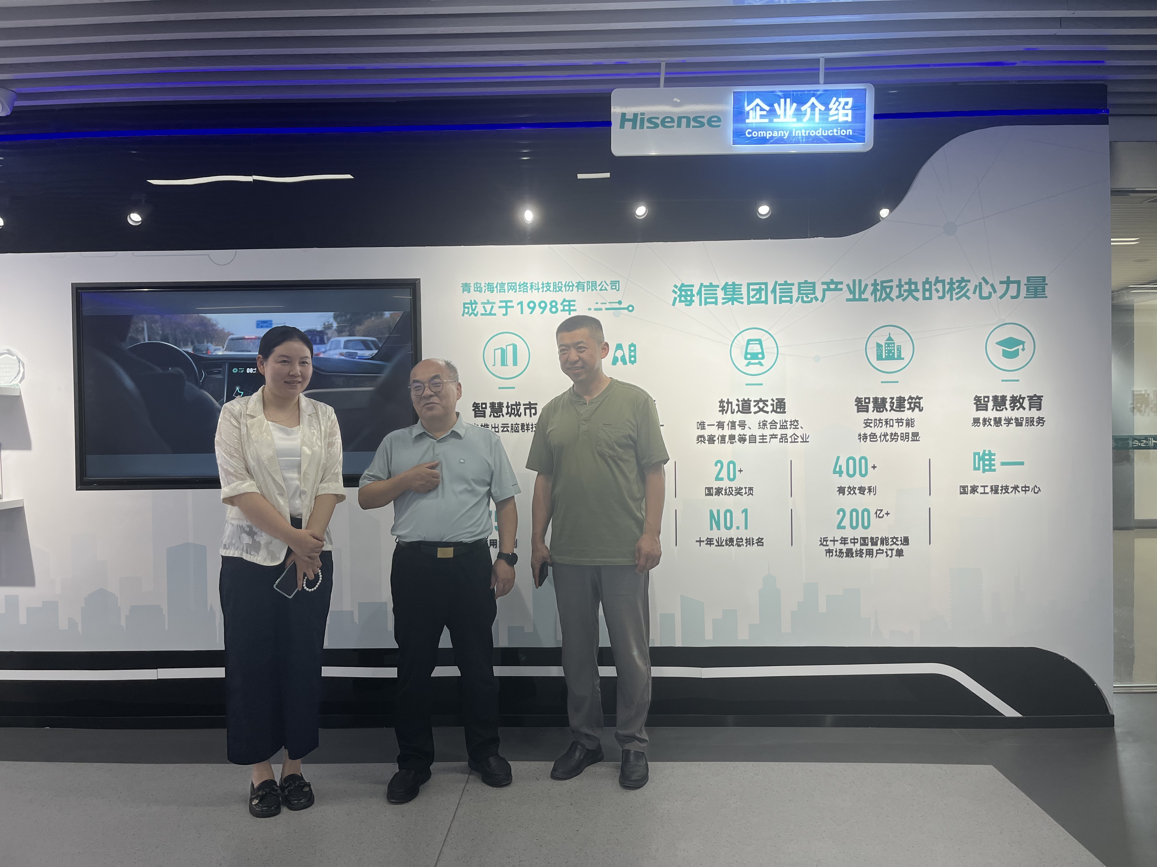 青岛海信河南中心图1.7.1.jpg
