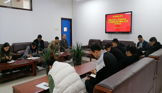 我院完成2021级新生入学资格审查工作(图1) 我院完成2021级新生入学资格审查工作(图1)