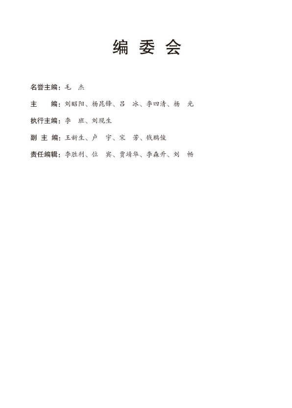河南大学生就业创业指导01.png